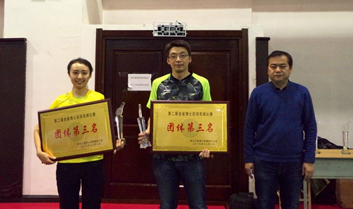 团体第三名获奖代表领奖