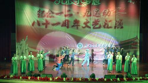 歌伴舞《十送红军》