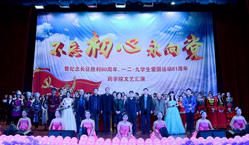 校党委副书记姚凤祯、相关部门负责人与师生合影