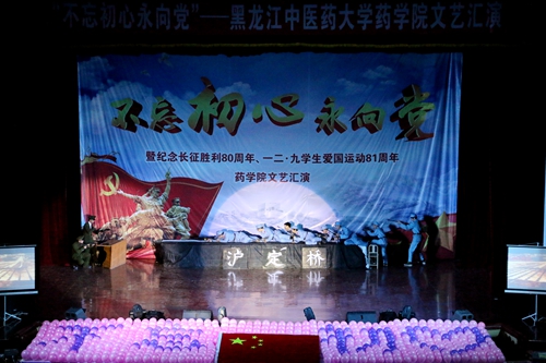 舞台剧《长征》