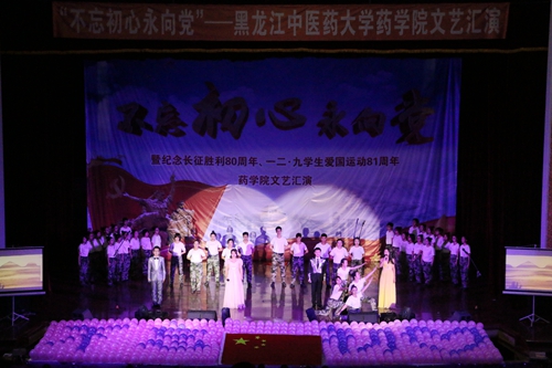 朗诵《长征组歌》
