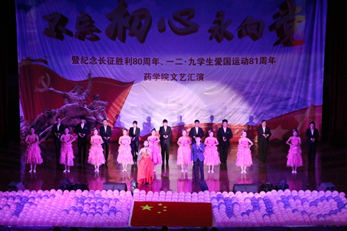 歌伴舞《不忘初心》