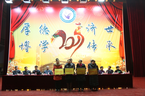 “文明单位建设先进集体标兵”获奖代表上台领奖