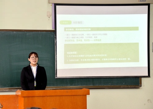 学生通讯社社长冯赛赛同学代表“学通社”作2016年工作总结并提出2017年工作设想
