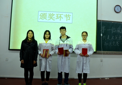 一等奖获得者上台领奖