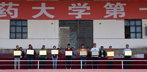 大会主席团成员为取得优异成绩的单位和个人颁奖