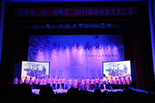舞蹈《青春不散场》