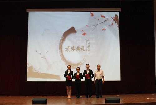 一等奖获得者上台领奖