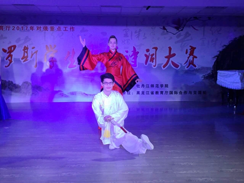 我校留学生塔缇娜(俄罗斯)、宋宏伟(中国)表演的诗词《春江花月夜》