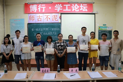 “我的带教老师”征文获奖者上台领奖