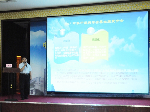 中国社会福利与养老服务协会罗椅民以《适老康复器械与适老辅具在养老康复中的应用》为题作讲座