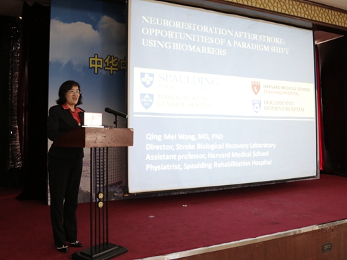 美国哈佛医学院斯伯丁康复医院王青梅以《Neurorestoration after stroke;opportunities of a paradigm shift using biomarkers》为题作讲座