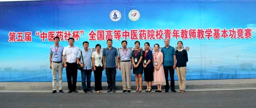 与会人员合影