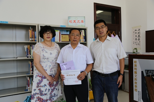 我校校友为“校友文库”捐赠著作
