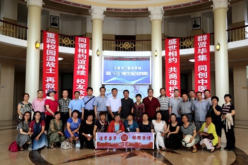 1977级中医学专业2班校友值年返校合影