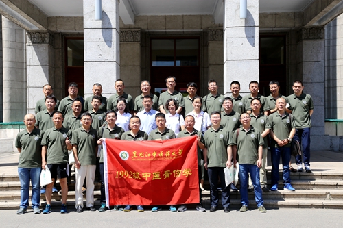 1992级中医骨伤学专业校友值年返校合影