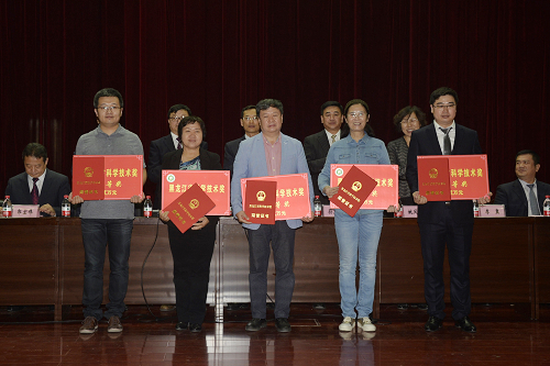 黑龙江省科学技术奖二等奖获得者上台领奖