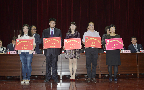 2017-2018年度多媒体、微课制作大赛获奖教师上台领奖