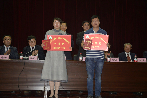 黑龙江省第十七届社会科学优秀成果一等奖、二等奖获得者上台领奖