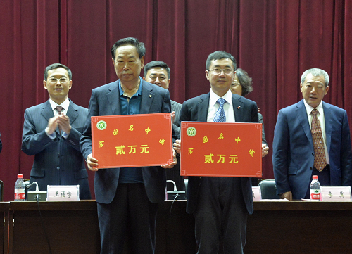 全国名中医获得者上台领奖