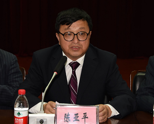 校党委副书记陈亚平主持会议