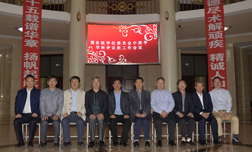 国务院学位委员会中药学学科评议组专家同我校领导合影留念