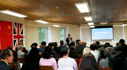 黑龙江中医药大学副校长王喜军在伦敦中医孔子学院成立十周年庆典上致辞