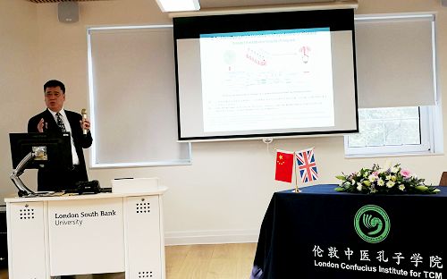 我校王喜军教授在科研合作对接会上作关于系统生物学阐明中医药临床疗效的学术报告