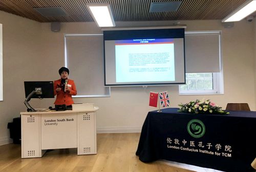 我校杨素清教授作学术报告,介绍中医药在常见皮肤病证中的应用及相关研究