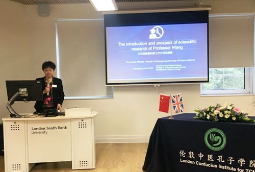 我校王东岩教授作学术报告,介绍针灸康复在神经系统病证中的应用及相关研究