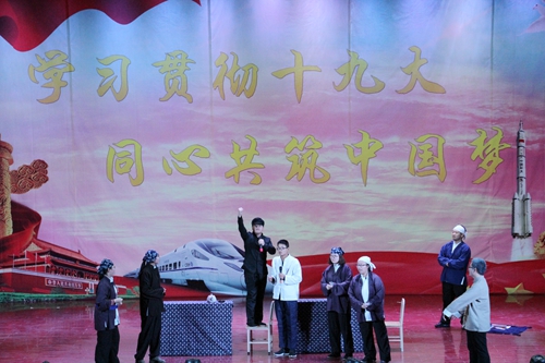 话剧《家国》